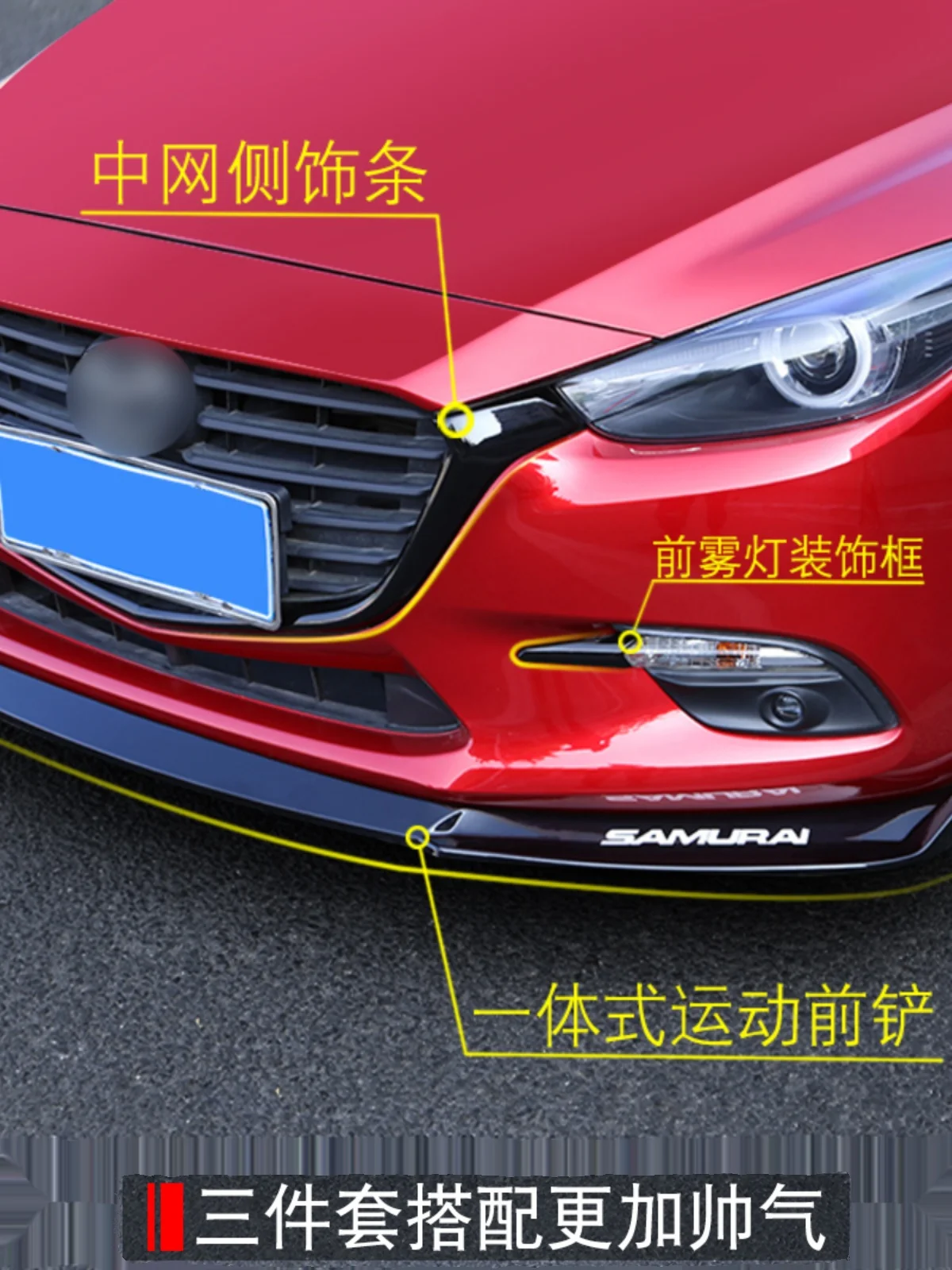 Автомобильные аксессуары для Mazda 3 Axela 2017-2018 2019 накладка на решетку автомобиля