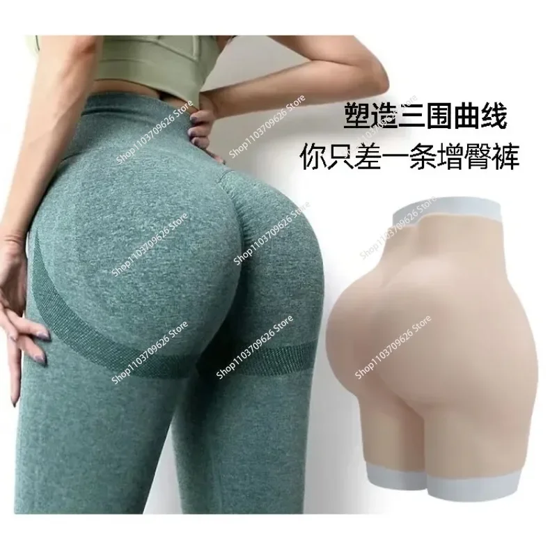 Силиконовые брюки для увеличения промежности бедер женская модель из силикона