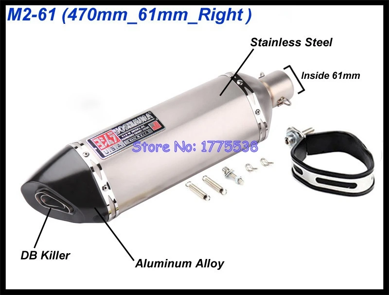 Универсальный глушитель выхлопных газов для мотоцикла дБ-глушитель левый/правый