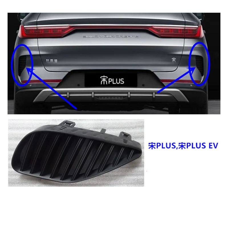 

Rear Bumper Decorative panel for BYD Song Plus Song PLUS EV Rear bumper outlet trim panel