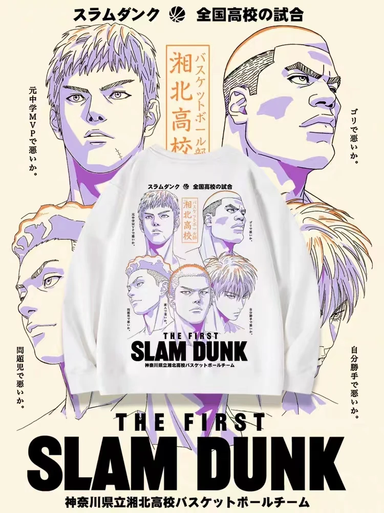 Хлопковая толстовка в стиле аниме Slam Dunk