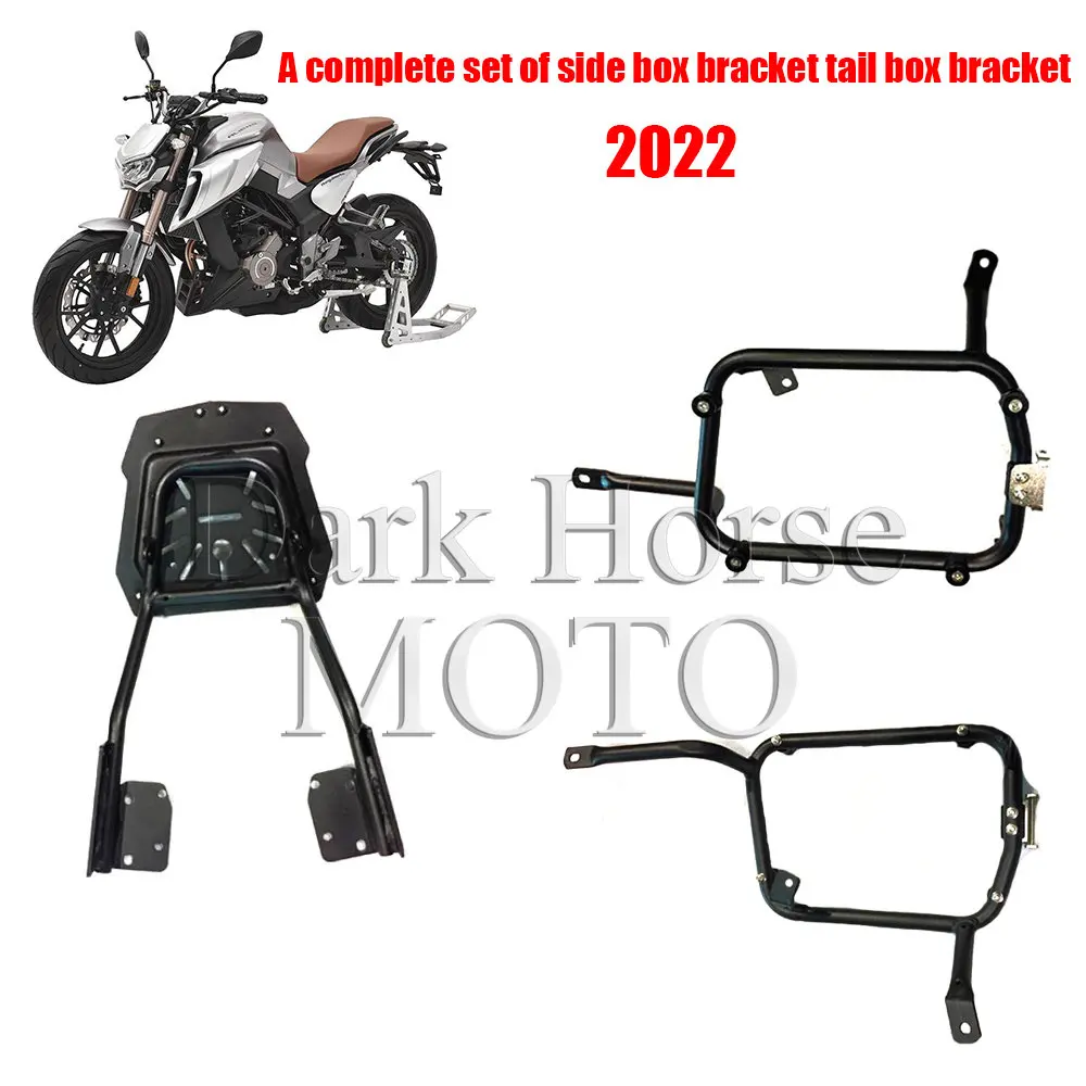 

Motorcycle Side Box Bracket Tail Box Bracket Rear Shelf Accessories FOR Senke Alien Monster 300