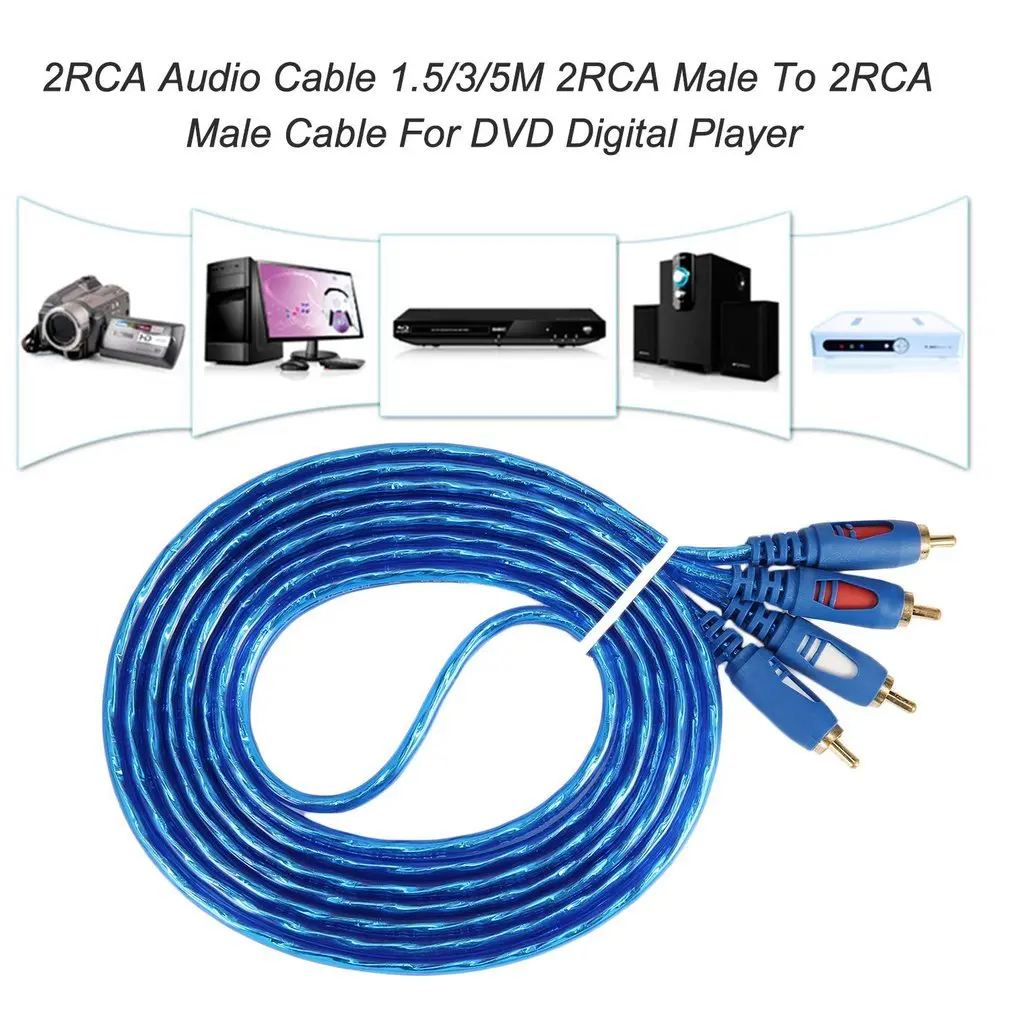 Звуковой кабель 2RCA 1 5/3/5 м устойчивый к окислению дизайнерский Штекерный КАБЕЛЬ