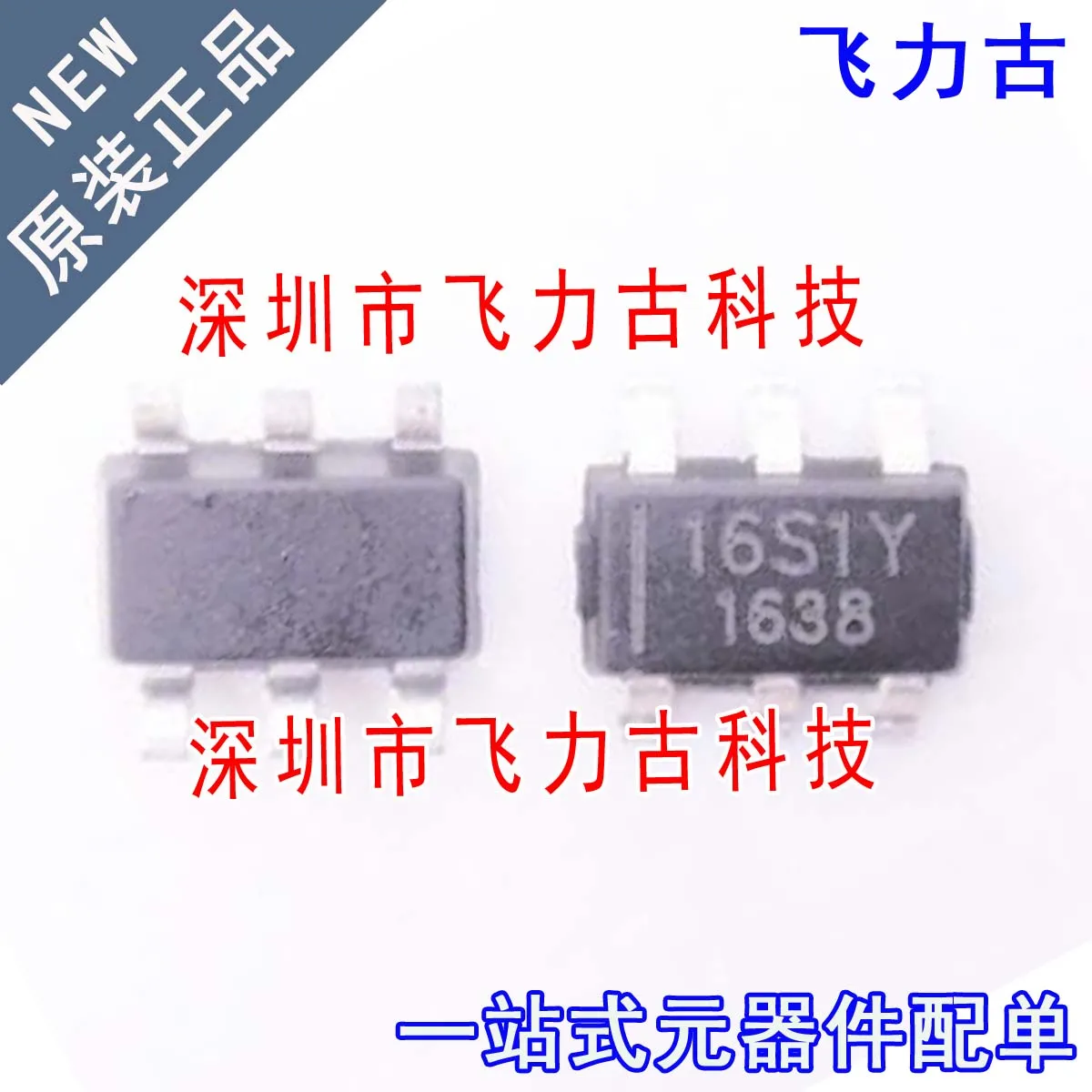 

Бесплатная доставка, GT20L16S1Y, GT20L16, 16s, фото 10 шт.