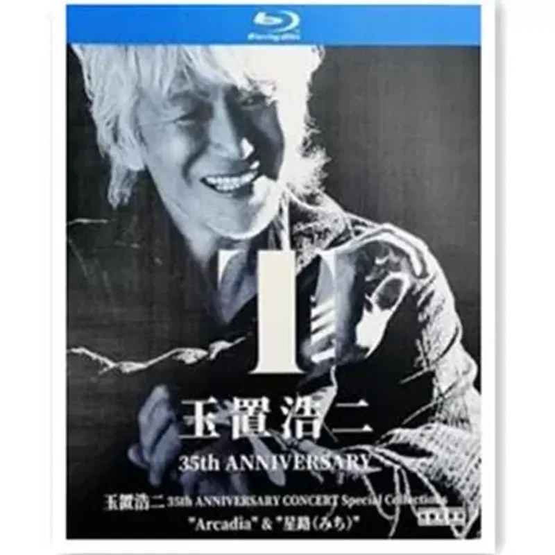 BD Blu-ray Music Koji Tamaki Kawaguchiko Sendai 2022 Memorial Concert High Definition 2 Disc Box (art.: 3920daba2e232) - 3920daba2e232