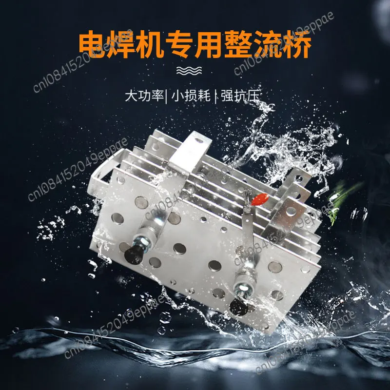 Газовый экранированный сварочный аппарат выпрямительный мост трехфазный