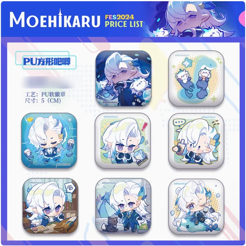 2025 аниме игра Genshin Impact MeiCai Q версия значок Baji Neuvillette PU квадратная брошь товары