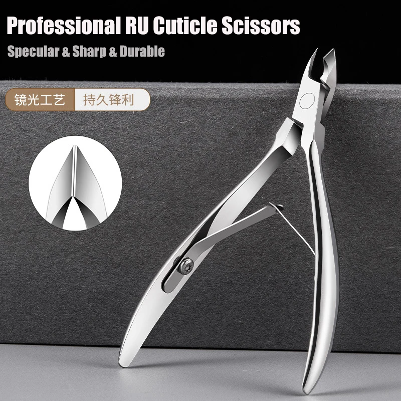 

1PCS Boutique Ultra Sharp Stainless Steel Specular Cuticle Sciccors Trimming Clipper Nail Salon Manicure Nippers Cutter Tool