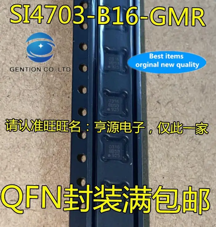10 шт., 100% оригинальная новинка, Φ SI4703, Шелковый экран, 0316, патч QFN, чип RF IC