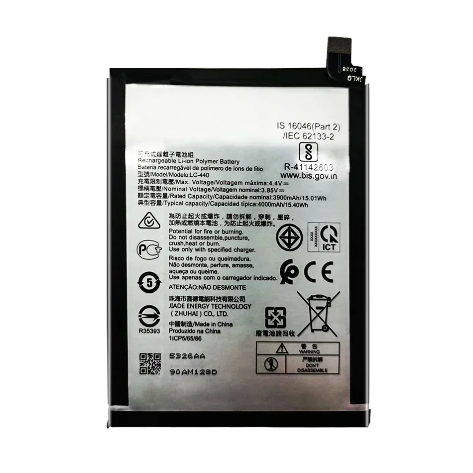 Аккумуляторная батарея для смартфона Bateria LC 440 3900 мАч аккумуляторов мобильных
