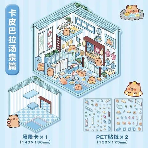 Kawaii 3D наклейки для ландшафта