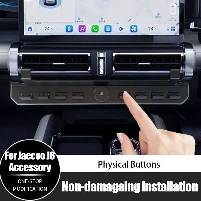 Фото Комплект для модернизации центральной консоли DOMENFor Chery Icar 03 Jaecoo J6 с физическими кнопками, аксессуары 2026 года, хит продаж №2