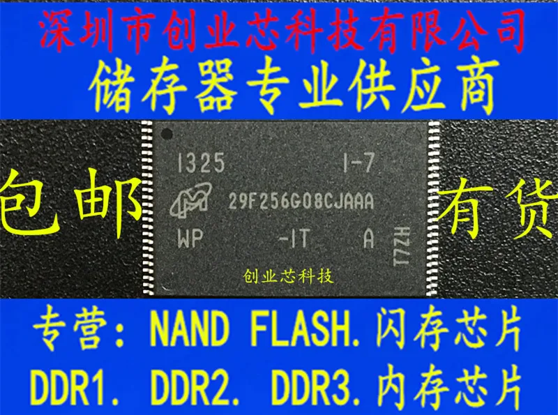 5pcs original new  MT MT29F256G08CJAAAWP-IT:A Flash memory Chip