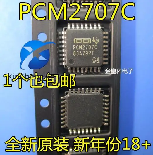 2pcs original new PCM2707C PCM2707CPJTR audio converter TQFP32