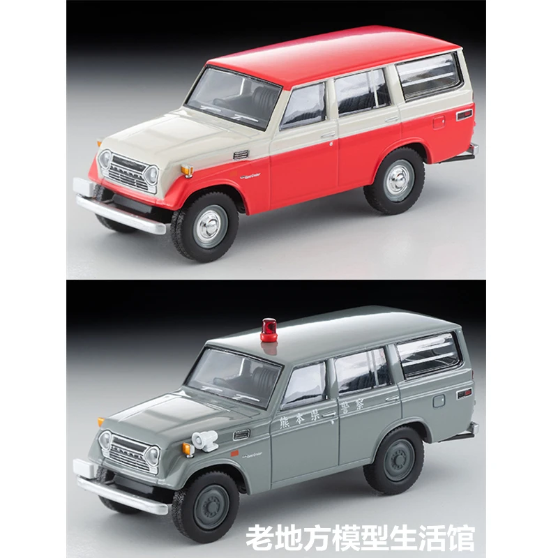 

Tomica TLV LV-104c LV-193a land cruiser police car 1/64 Die Cast Model Car Collection Limited