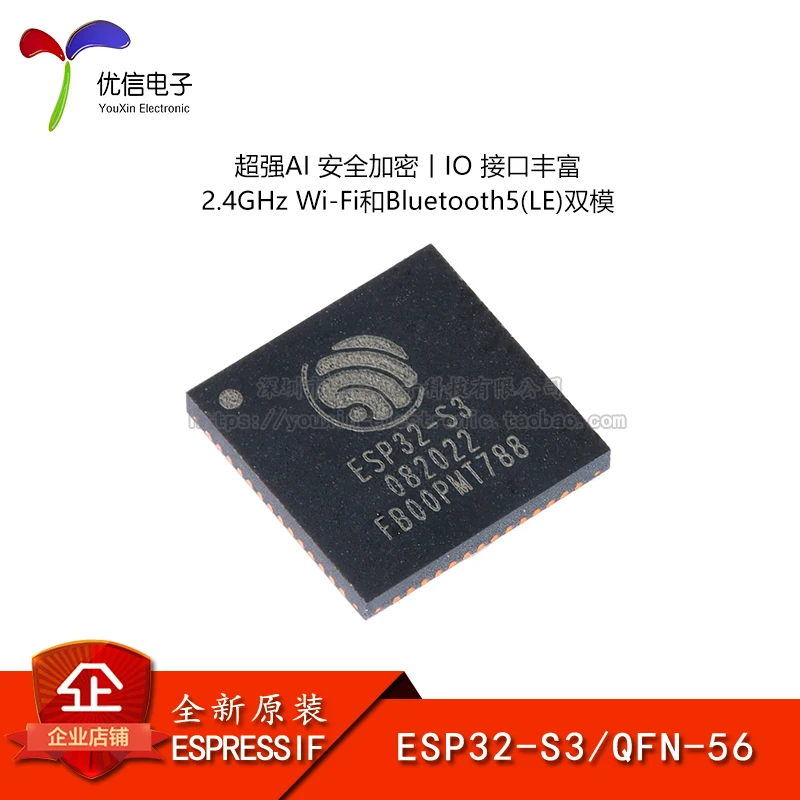 

Оригинальный stock ESP32-S3 Wi-Fi + 5,0 32MCU