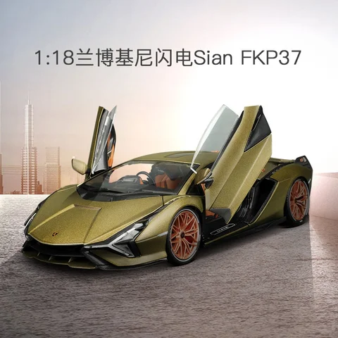 Bburago 1:18 Lamborghini Sian FKP37 металлическая модель автомобиля