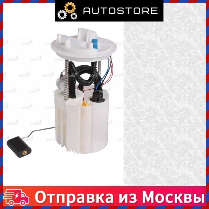 Модуль топливного насоса для а м fiat albea (02 ) 1 4i (круглая крышка) (sfm 166 Startvolt SFM 1661 SFM1661 |