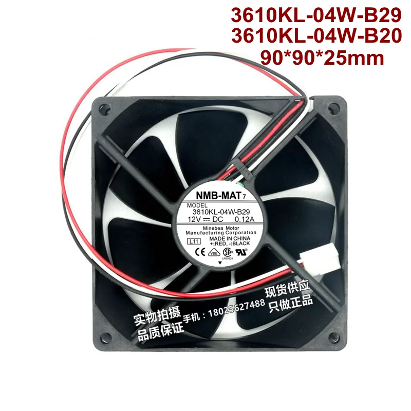 Новый оригинальный вентилятор охлаждения для NMB 3610KL-04W-B29/B20 9025 12 В 0.12A 9 см двойной шарикоподшипник