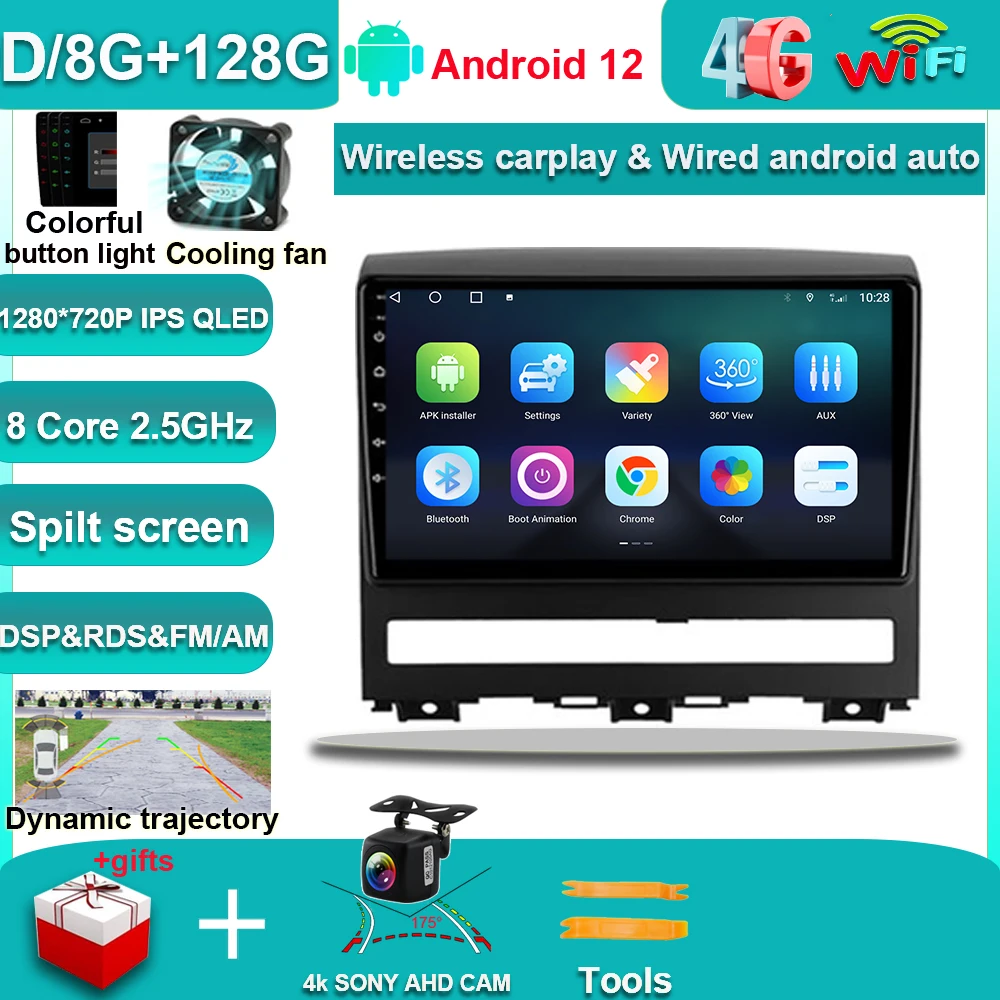 

DSP Android Auto Android 12 for Fiat Peron 9 2009 Ldea 2011 - 2014 Car Radio Multimedia Video Player Navigation GPS Android
