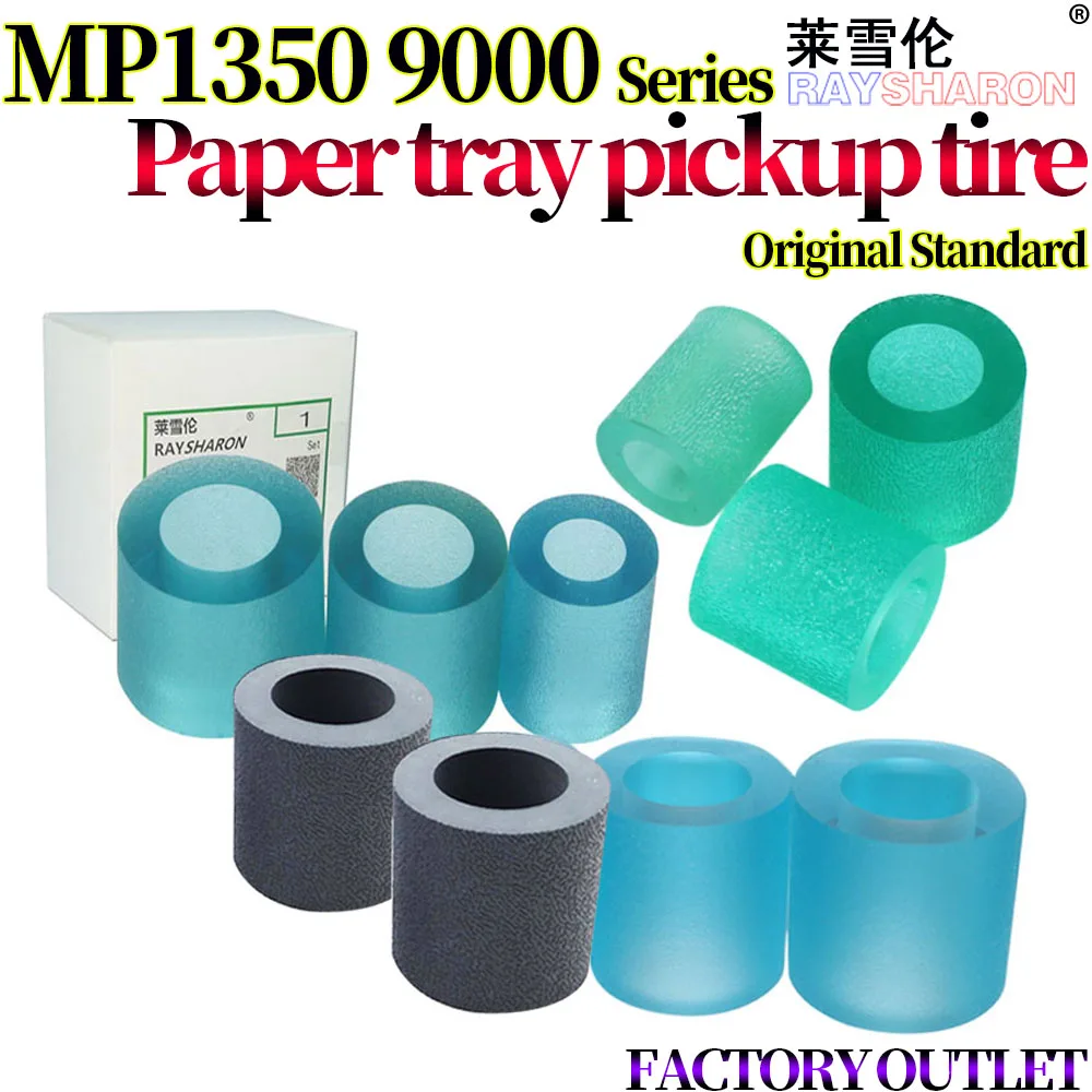 

5 комплектов, роликовая шина для захвата бумаги/резина для Ricoh MP 9000 1350 1100 1106 1107 1357 1356 2105 1105 2090 PRO 906 8120 8110 8200