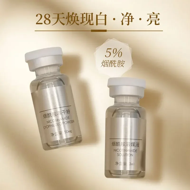 Ниацинамидная сыворотка для лица лиофилизированная пудра удаление пятен