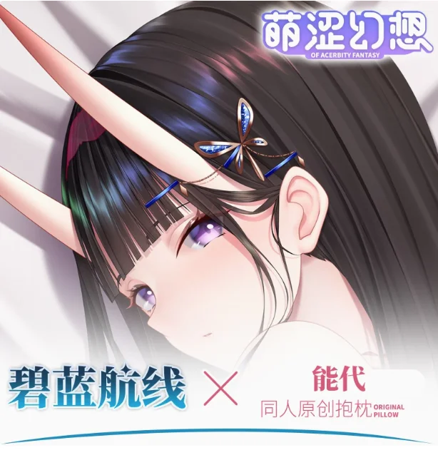 Наволочка для обнимания с рисунком аниме пикантная дакимакура лето 2019