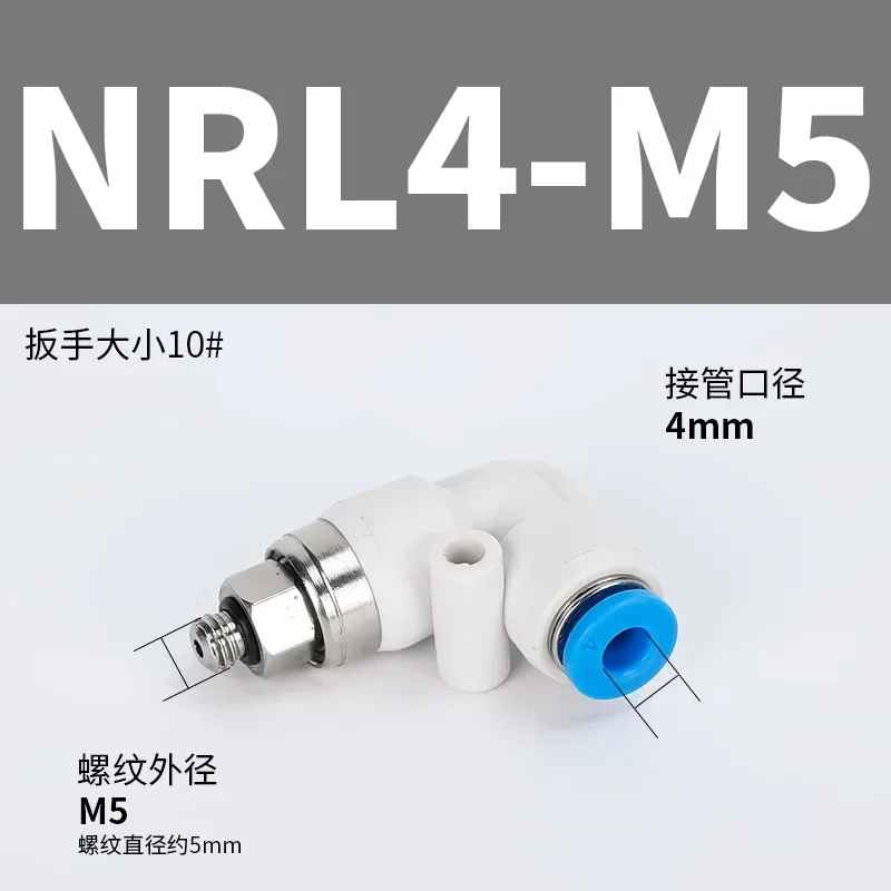 

Пневматический поворотный фитинг SMC KSH белый 1/8"-1/2" для шланга 4-12мм