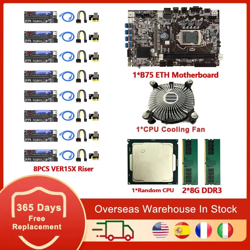 Материнская плата B75 BTC для майнинга LGA 1151 комплект с поддержкой 8 GPU графическая
