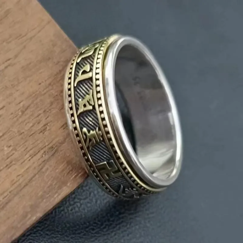 Мужское кольцо из серебра 925 пробы с мантрой