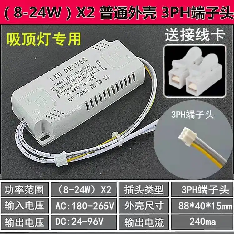 Светодиодный потолочный светильник трехцветный источник питания переменного