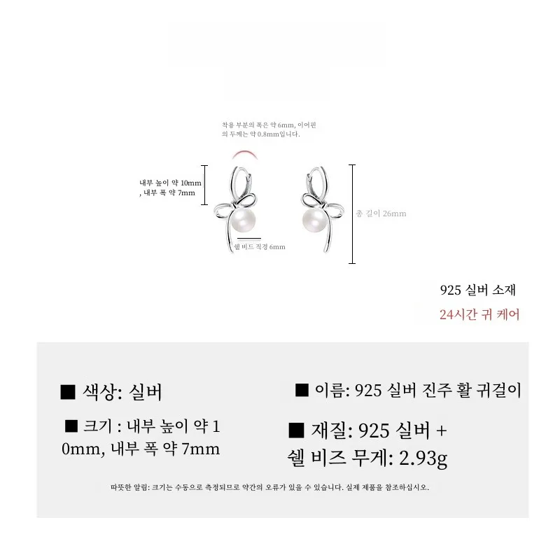 Серьги-банты из стерлингового серебра 925 пробы с жемчугом женские дизайнерские