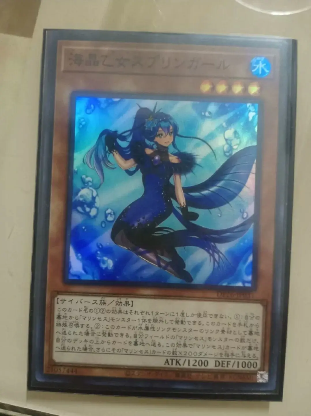 DP26-JP031-Yugioh-японский-маркесса спрингергерл-суперколлекционная Мятная карточка