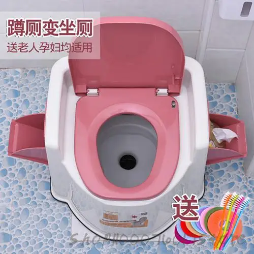 Унитаз для беременных женщин подвижный бытовой унитаз пожилых людей простой
