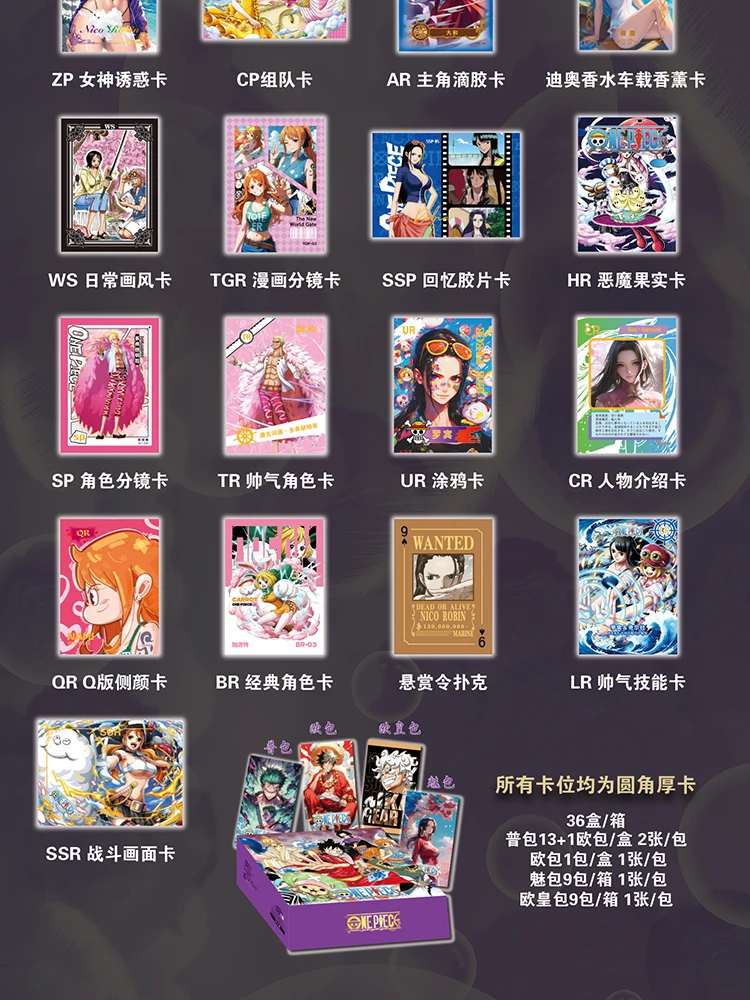 Фото Xinhai One Piece Collections Редкие карты Box Booster Pack Аниме Луффи Зоро Нами TCG Игра Коллекционная карта Детский подарок на день рождения №5