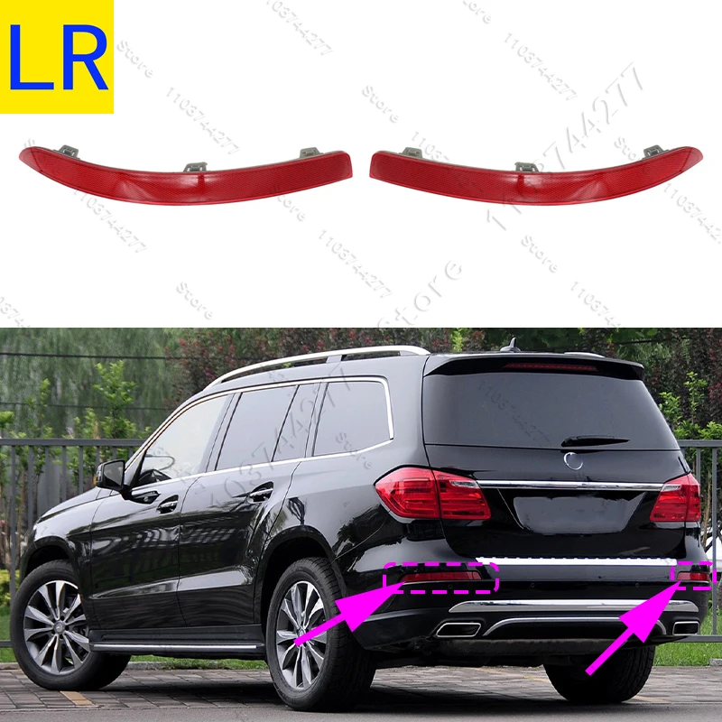 

Для Mercedes-Benz GL350/450/550/63 AMG GLS450/550/63 AMG (X166) 2013-2019 гг. Отражатель заднего бампера 1668200374 1668200474