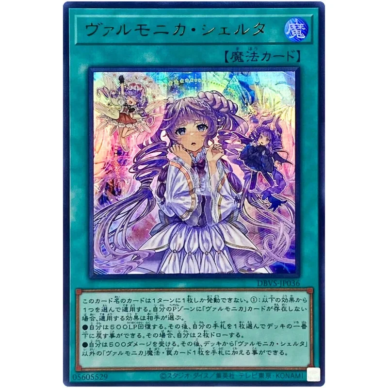 Yu-Gi-Oh Valmonica Scelta — ультра редкая колода DBVS-JP036 Build Valiant Smashers коллекция карт YuGiOh