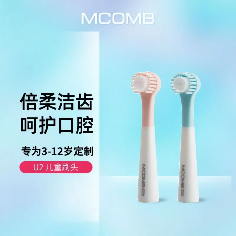 

Meikan Mcomb U2 детская звуковая электрическая зубная щетка оригинальная щетка