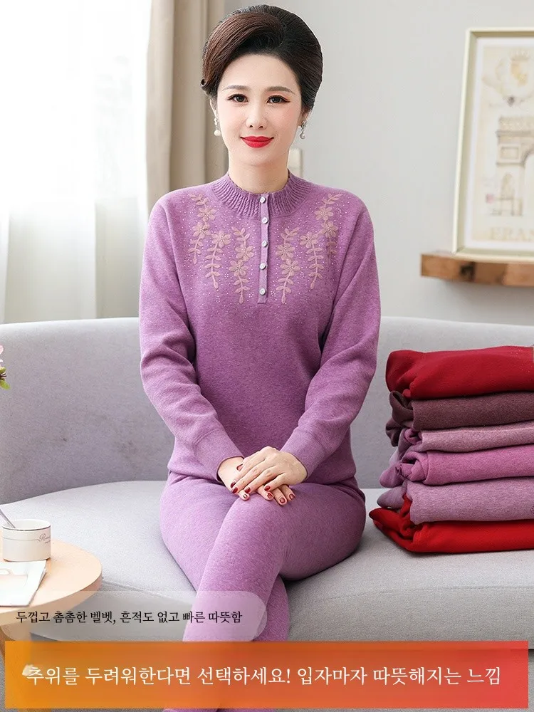 Middle-Aged and Elderly Thermal Clothes Underwear Women Fleece-lined German Mother Thickened Heattech Long Johns Set ...