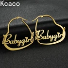 Kcaco персонализированные серьги-кольца из нержавеющей стали, индивидуальные серьги в форме сердца, подарки на день рождения для женщин, ювелирные изделия