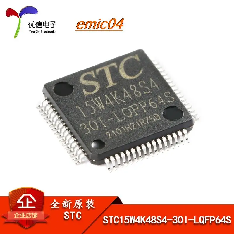 

Оригинальный stock STC15W4K48S4-30I-LQFP64S 1T 8051 MCU