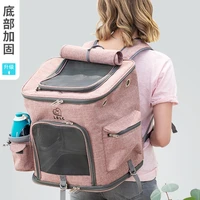 soft pet carriers portable breathable foldable bag cat dog carrier bags outgoing travel pets handbag pet products katze liefert