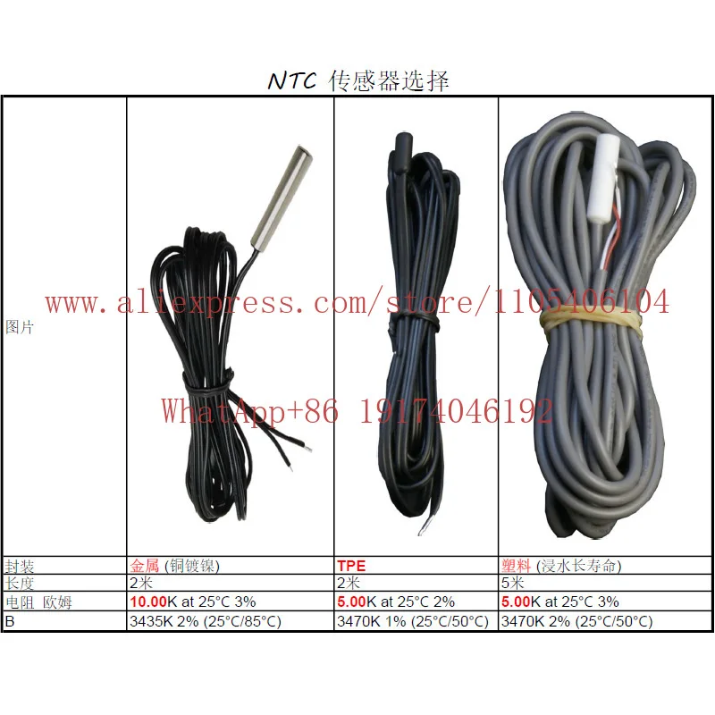 Фото Термостат ZL-6290A, STC-1000, STC1000, двойной контроллер температуры 10А №3