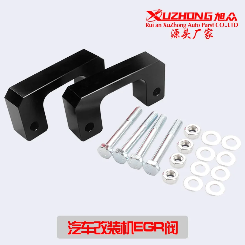 

EGRValve 2007-2018 Chevrolet SilvadoFront Leveling Lifting Kit