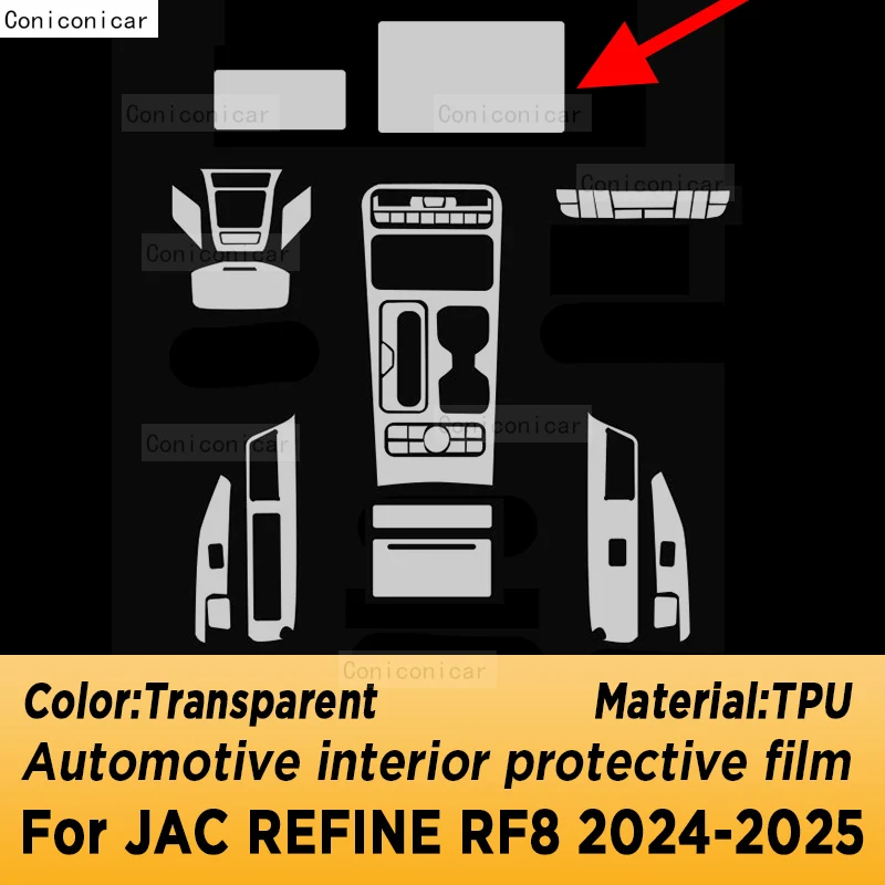

Для JAC REFINE RF8 2024 2025 панель навигации автомобильный интерьер защитная пленка из ТПУ против царапин наклейка аксессуары
