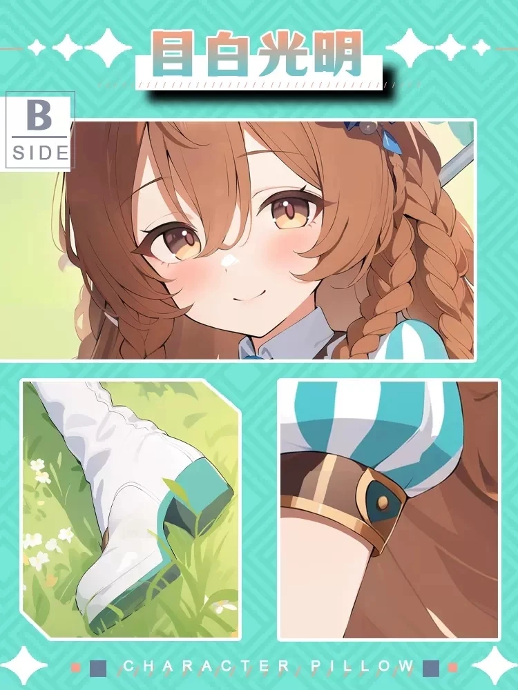 Umamusume: аниме Pretty Derby Mejiro Bright Dakimakura Hing наволочка для тела косплей отаку