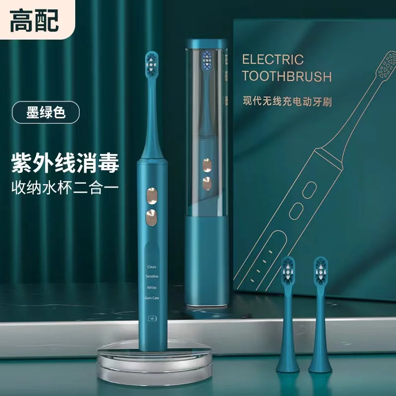 

Intelligent induction wireless charging waterproof acoustic wave electric soft toothbrush Adult household magnetic levitation