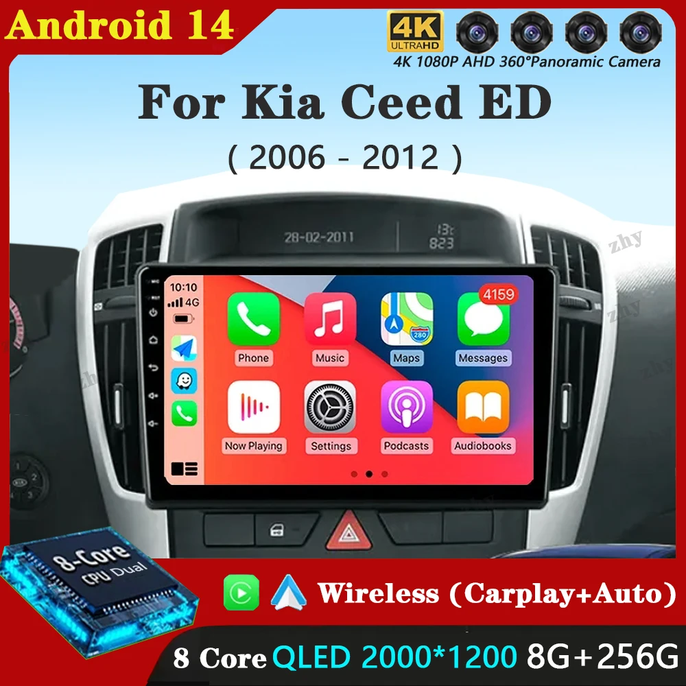 Автомагнитола Carplay для Kia Ceed 2006-2012 Android 14 мультимедийный видеоплеер GPS-навигация 2