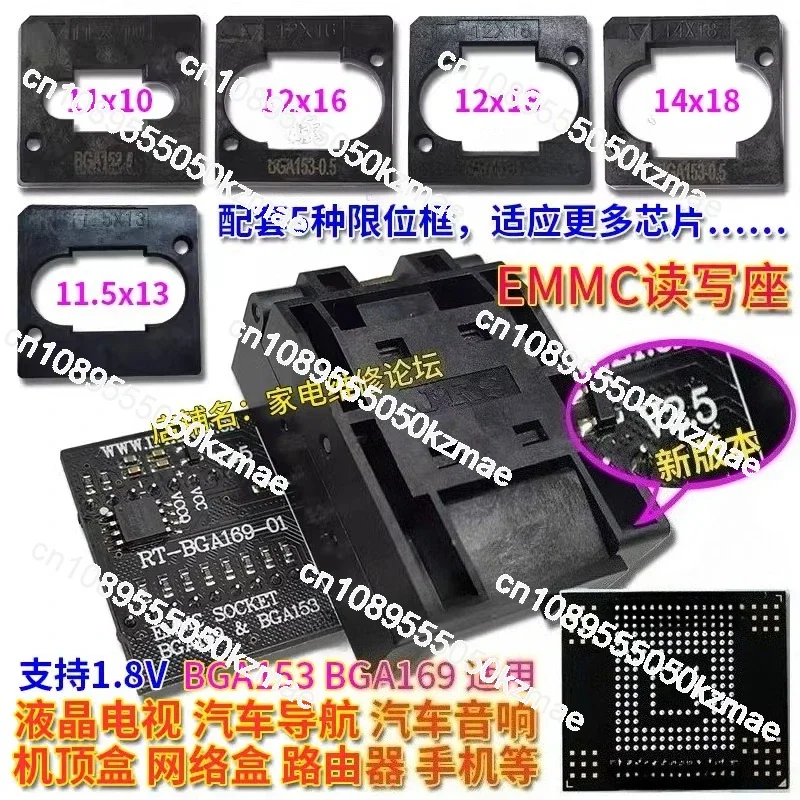 Фото Подходит для разъема для записи EMMC, разъема для чтения и записи BGA153, адаптерного разъема BGA169, RT809H. Подходит для RT-BGA169-01. №2