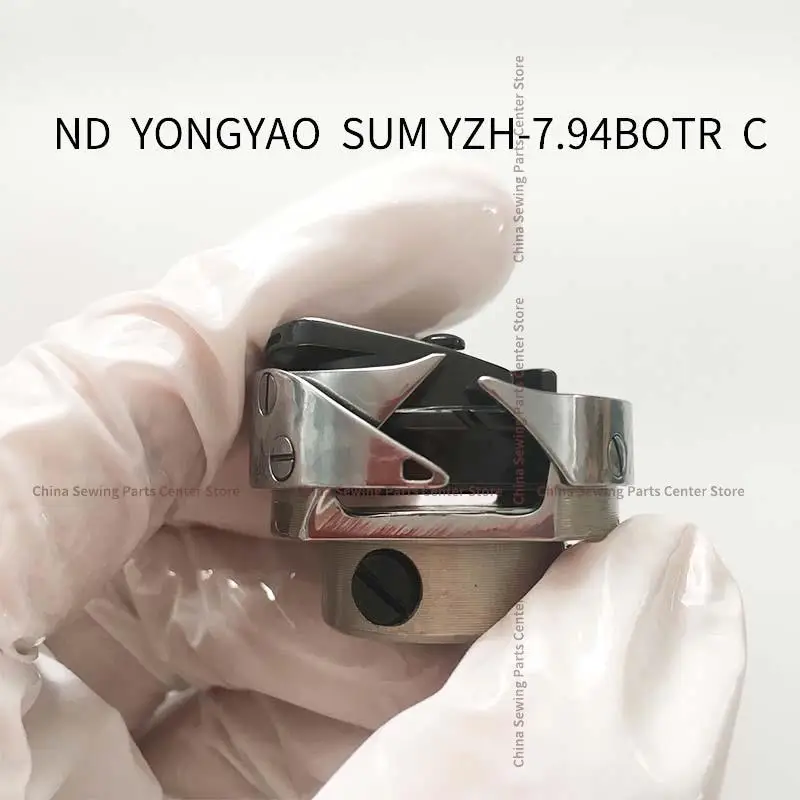 Черный поворотный крючок King Kong YONGYAO YZH-7.94BOTR C ND SUM бренд BROTHER JUKI SINGER детали